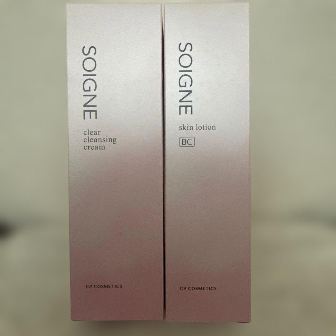 【SOIGNE 】スキンローションBC & クレンジングクリーム