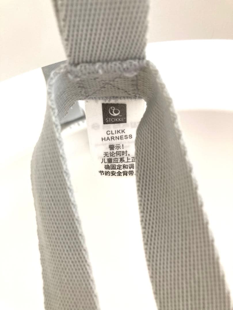 値下げ　ストッケ　ベビーチェア　ホワイト