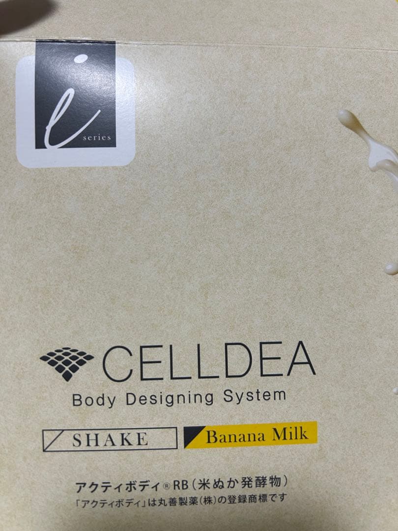 ダイアナ　セルディア　シェイク バナナミルク 31.5g✖️15