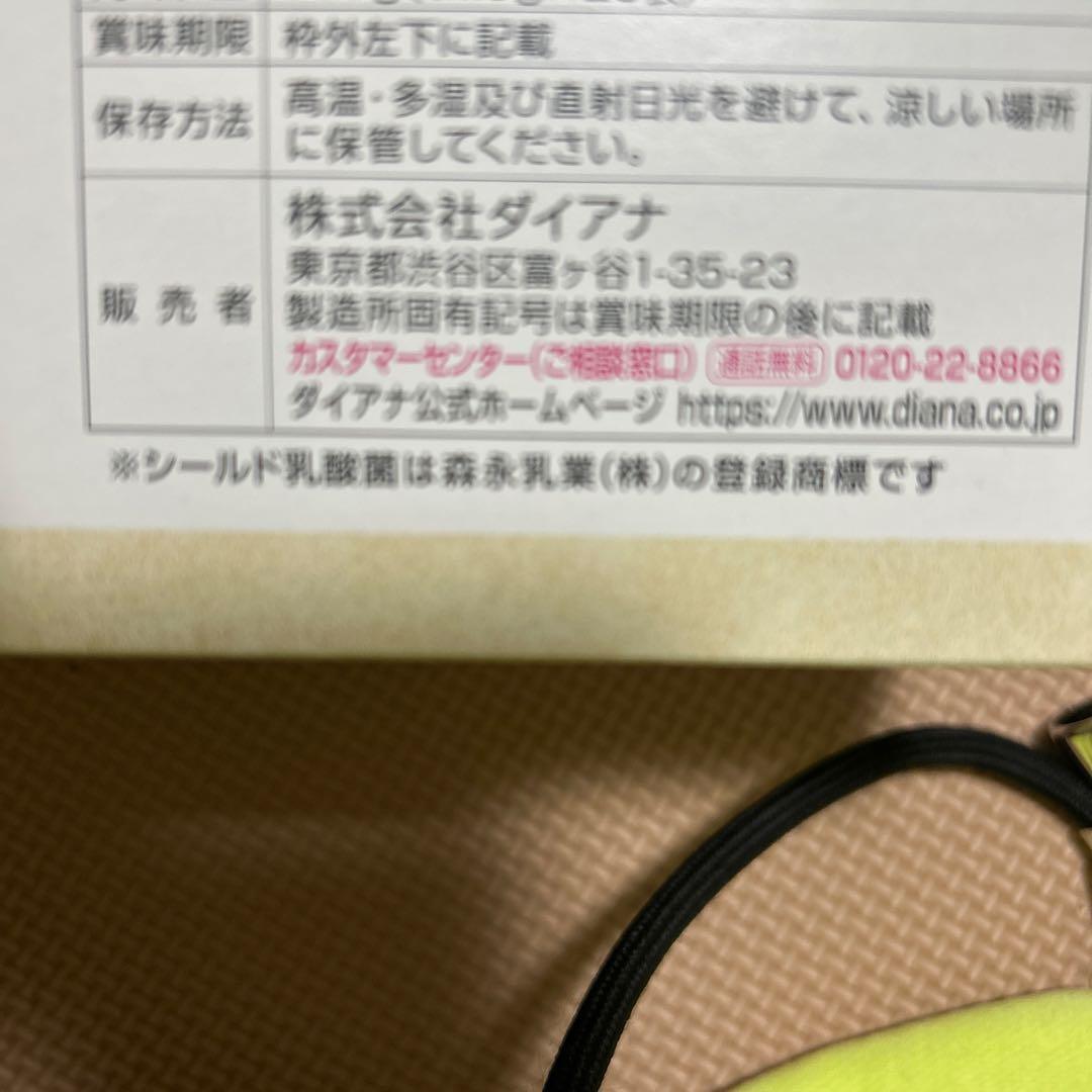 ダイアナ　セルディア　シェイク バナナミルク 31.5g✖️15