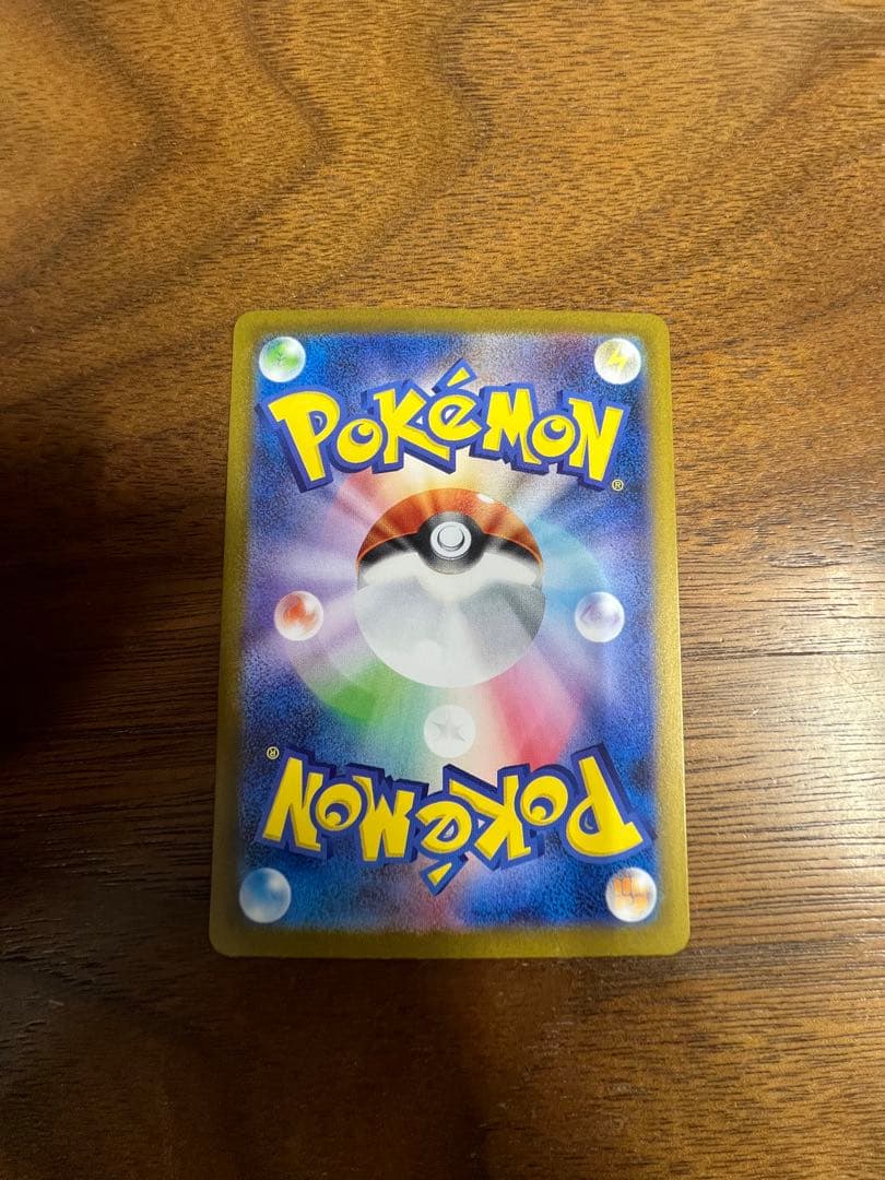 s*a様 ニンフィア ex SAR ポケモンカード