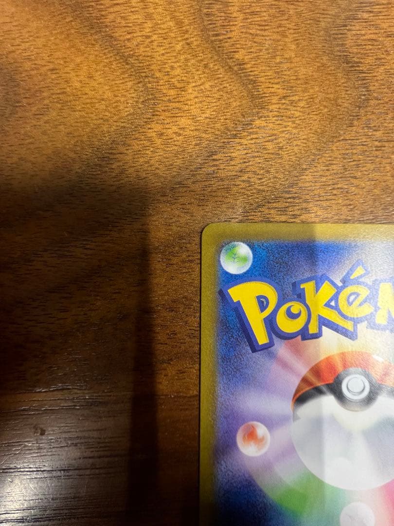 s*a様 ニンフィア ex SAR ポケモンカード