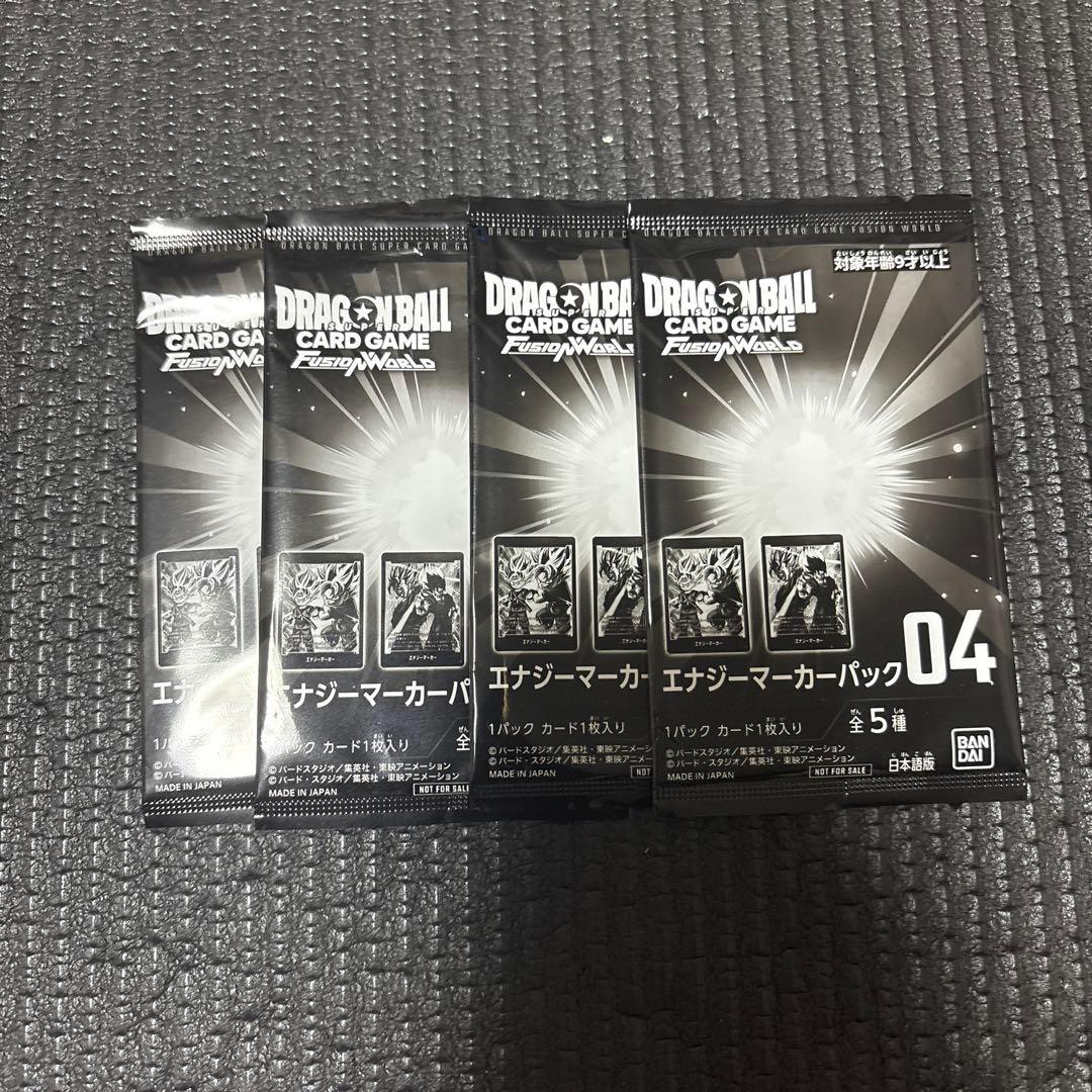 ドラゴンボール エナジーマーカーパック 未開封まとめ売り