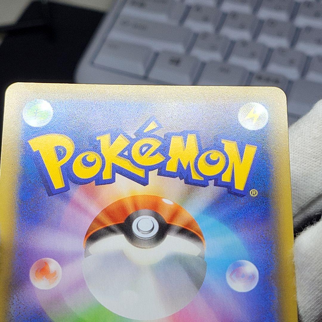 Mレックウザex 25thプロモ　ポケモンカード