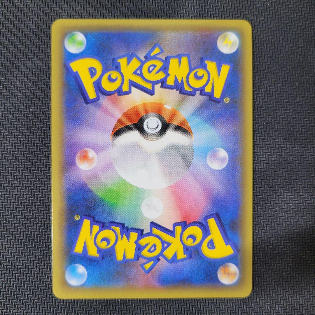 Mレックウザex 25thプロモ　ポケモンカード