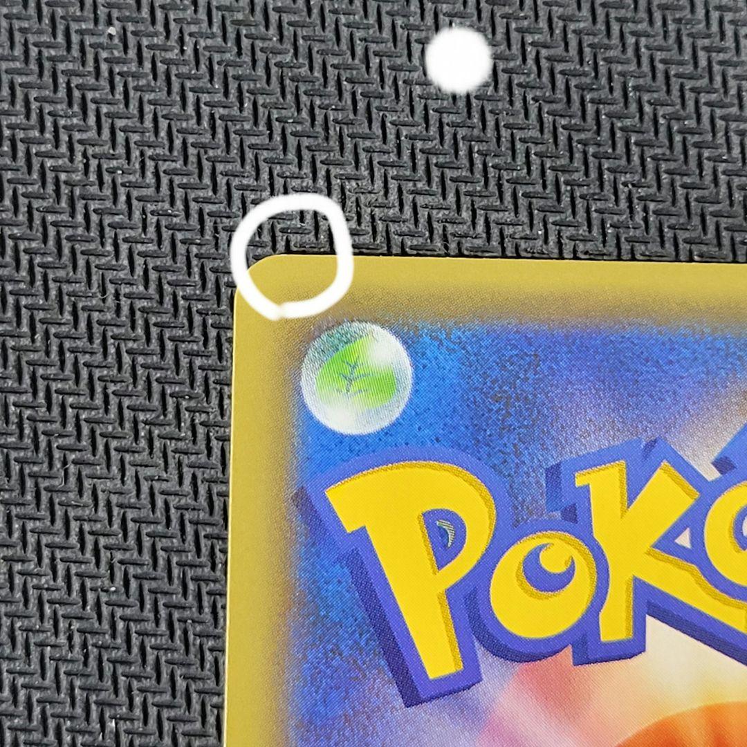 Mレックウザex 25thプロモ　ポケモンカード