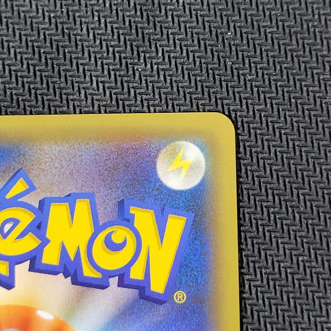 Mレックウザex 25thプロモ　ポケモンカード