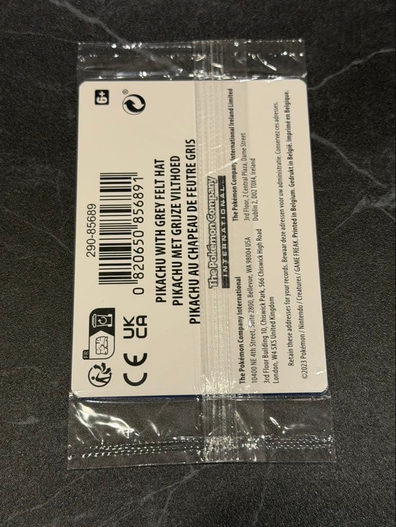 未開封　ゴッホピカチュウ