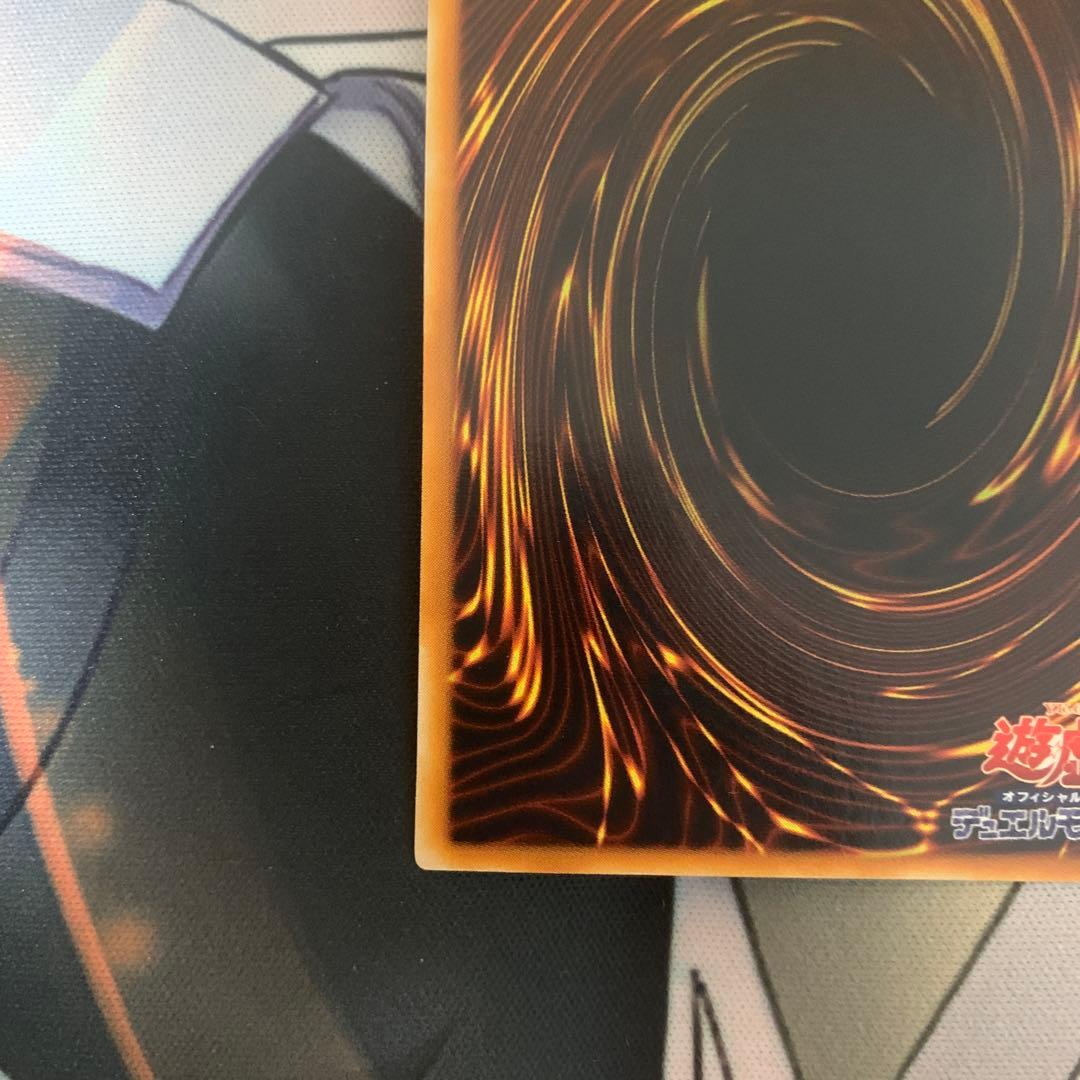 く*の様 美品　青眼の究極竜　レリーフ　遊戯王