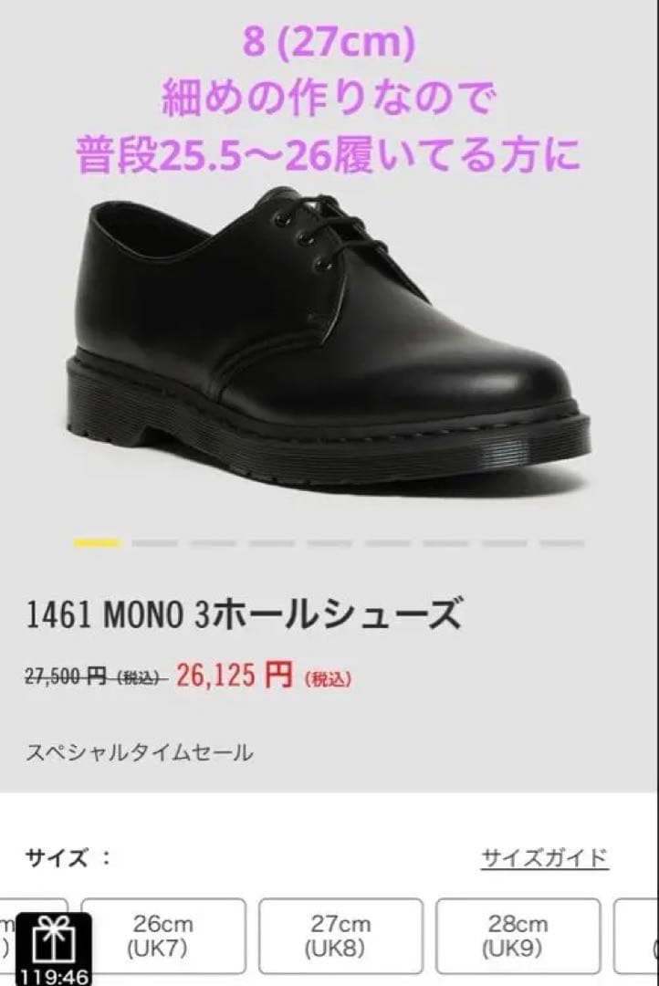 Dr. Martens 1461 MONO 3ホールシューズ ブラック