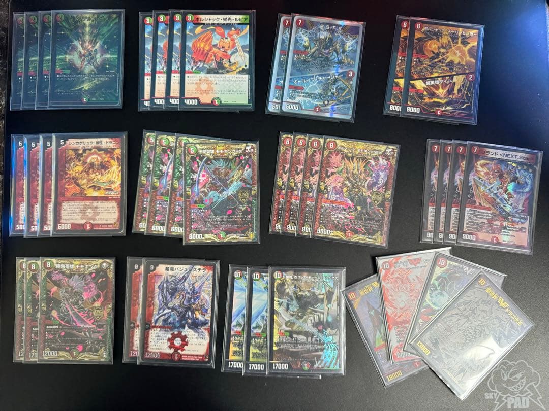 デュエルマスターズ デッキ 引退品