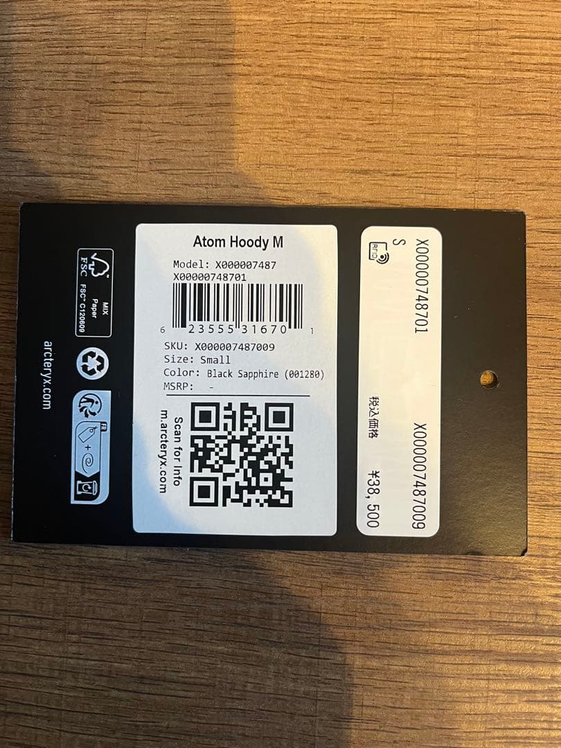 【値下げ不可】ARC'TERYX atom hoody・S・ネイビー・タグ有