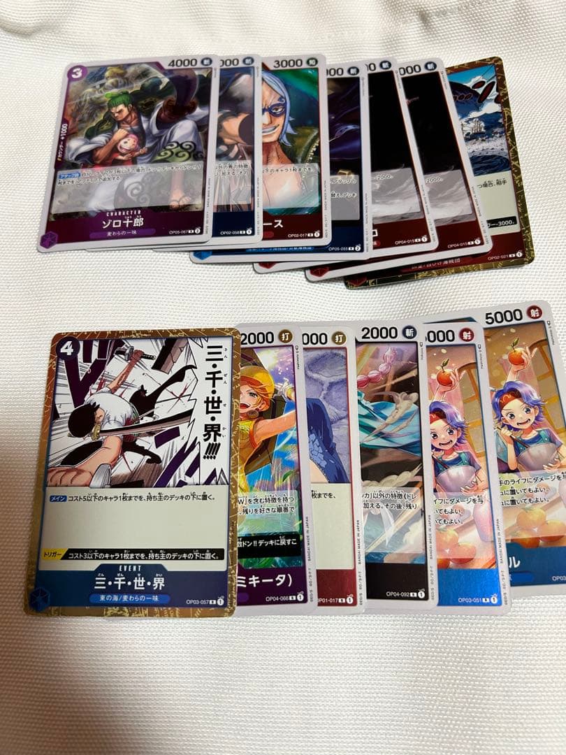 ワンピース カードゲーム セット約500枚