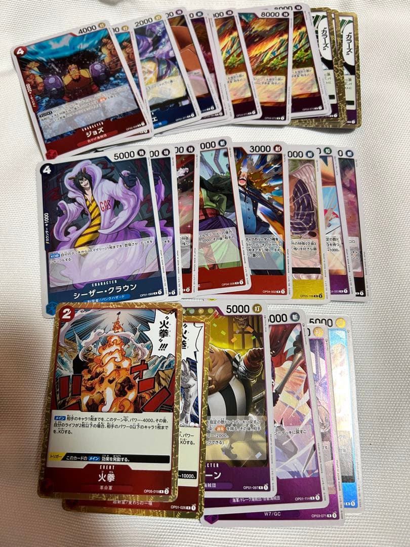 ワンピース カードゲーム セット約500枚