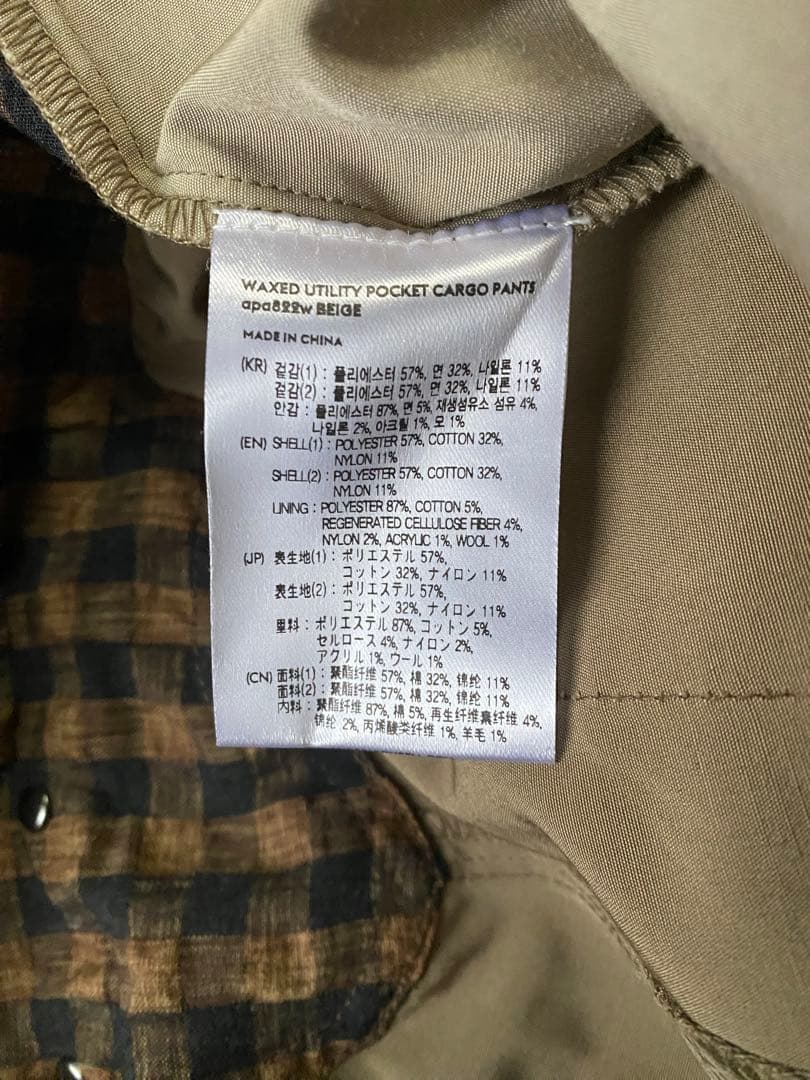 Andersson Bell カーゴパンツ ベージュ