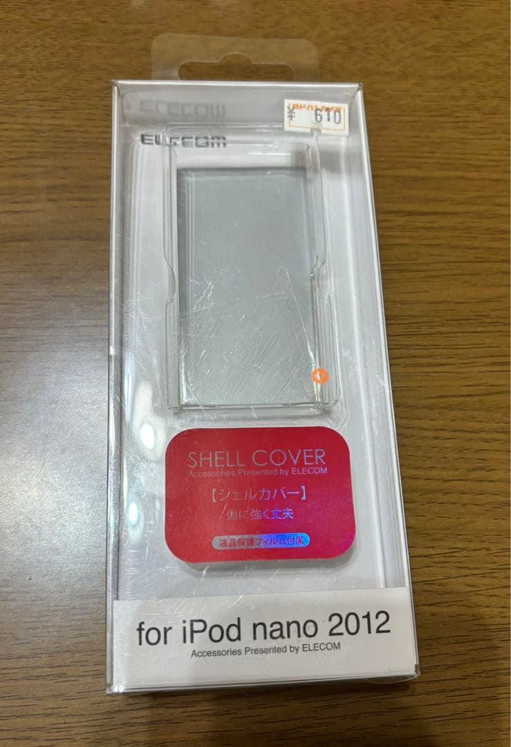 【新品未使用】iPod nano 16GB Apple 廃盤 + シェルカバー