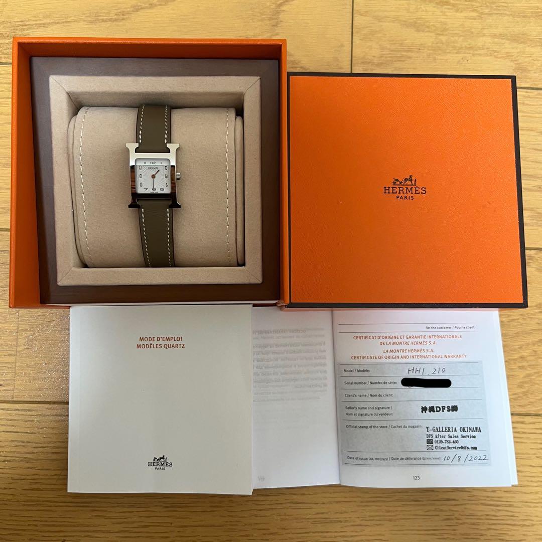 エルメス　Hウォッチ エトゥープ　未使用品