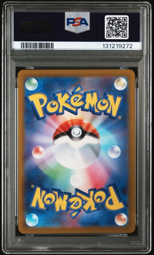 ポケモンカードPSA10 SR カイリキーVS10Dタイムゲイザー073/067