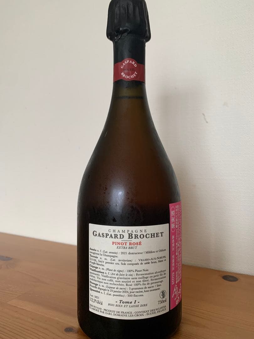 ガスパール・ブロシェ ピノ・ロゼ　トーム・キャトル 2021