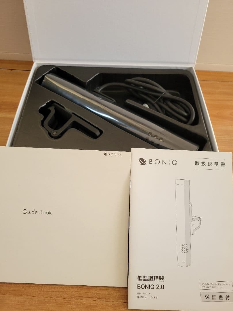 低温調理器　BONIQ2.0　ボニーク　BNQ-10(B)