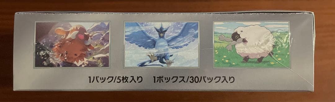 ポケカ　バトルパートナーズ　シュリンク付き　1BOX