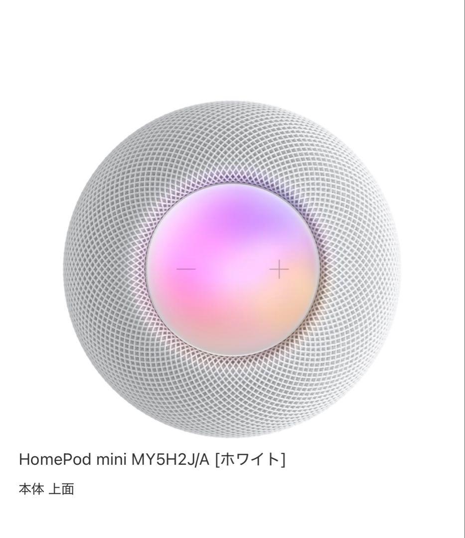 【新品未使用】Pod mini MY5H2J/A ホワイト