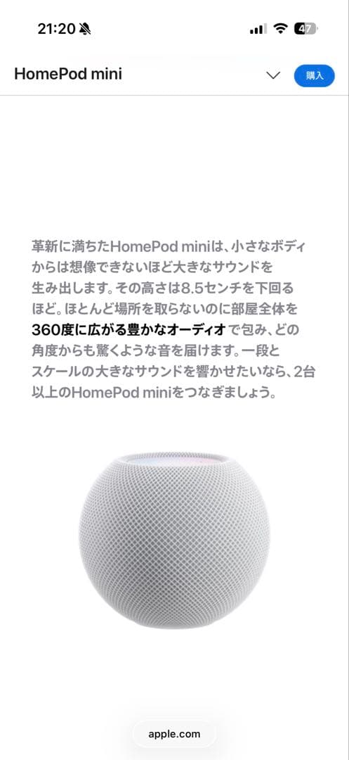【新品未使用】Pod mini MY5H2J/A ホワイト