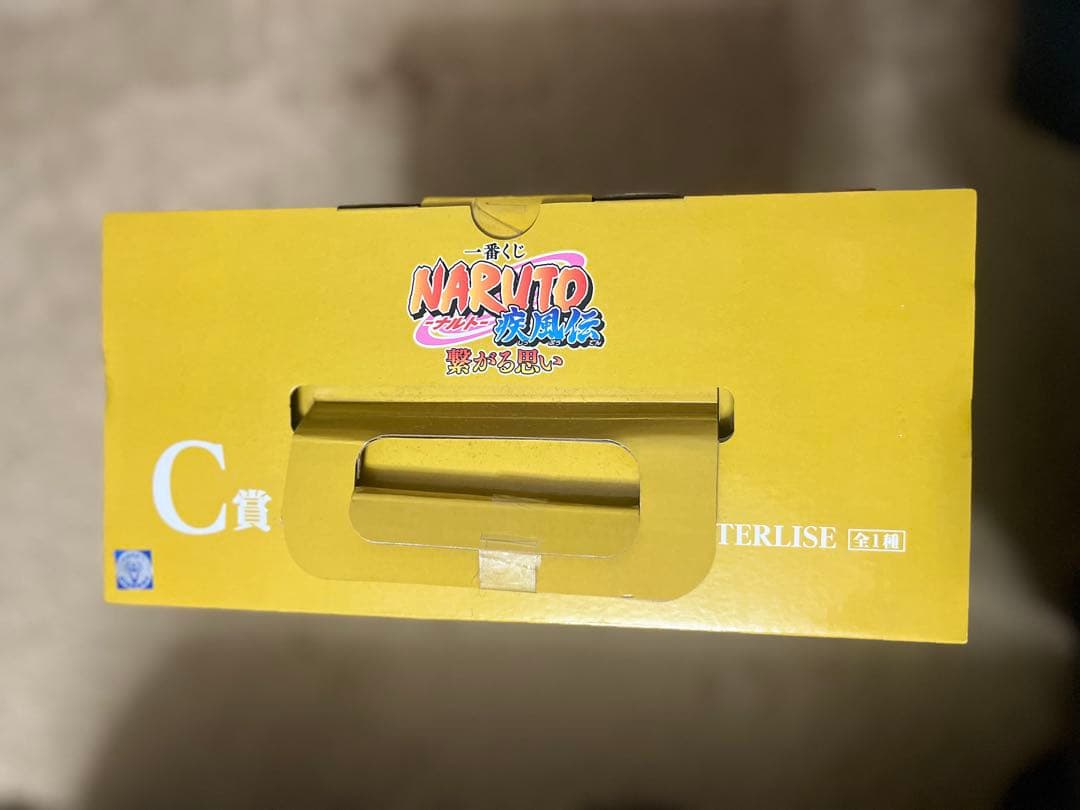 一番くじ　NARUTO　繋がる思い　C賞　波風ミナト　D賞　うずまきナルト