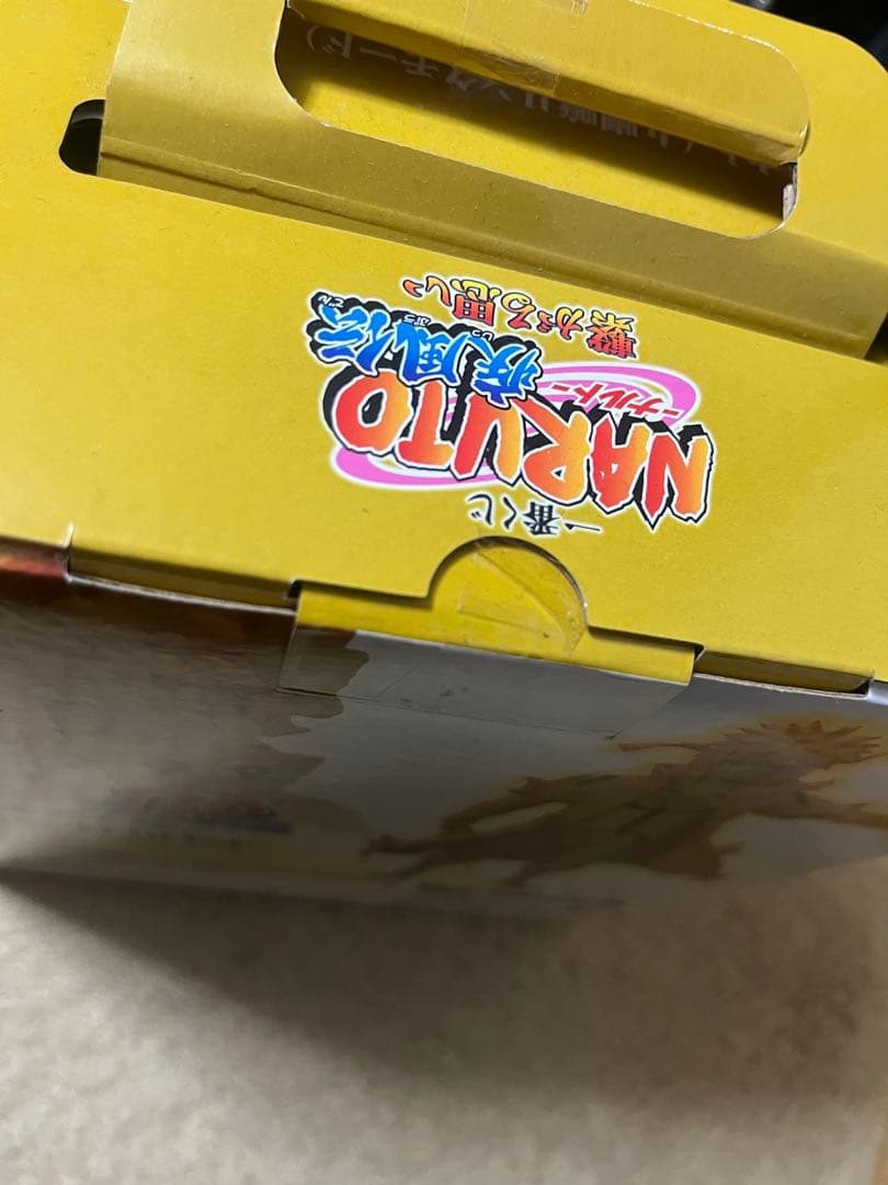 一番くじ　NARUTO　繋がる思い　C賞　波風ミナト　D賞　うずまきナルト