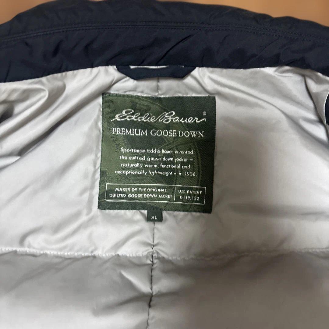 エディーバウアー プレミアムグースダウン