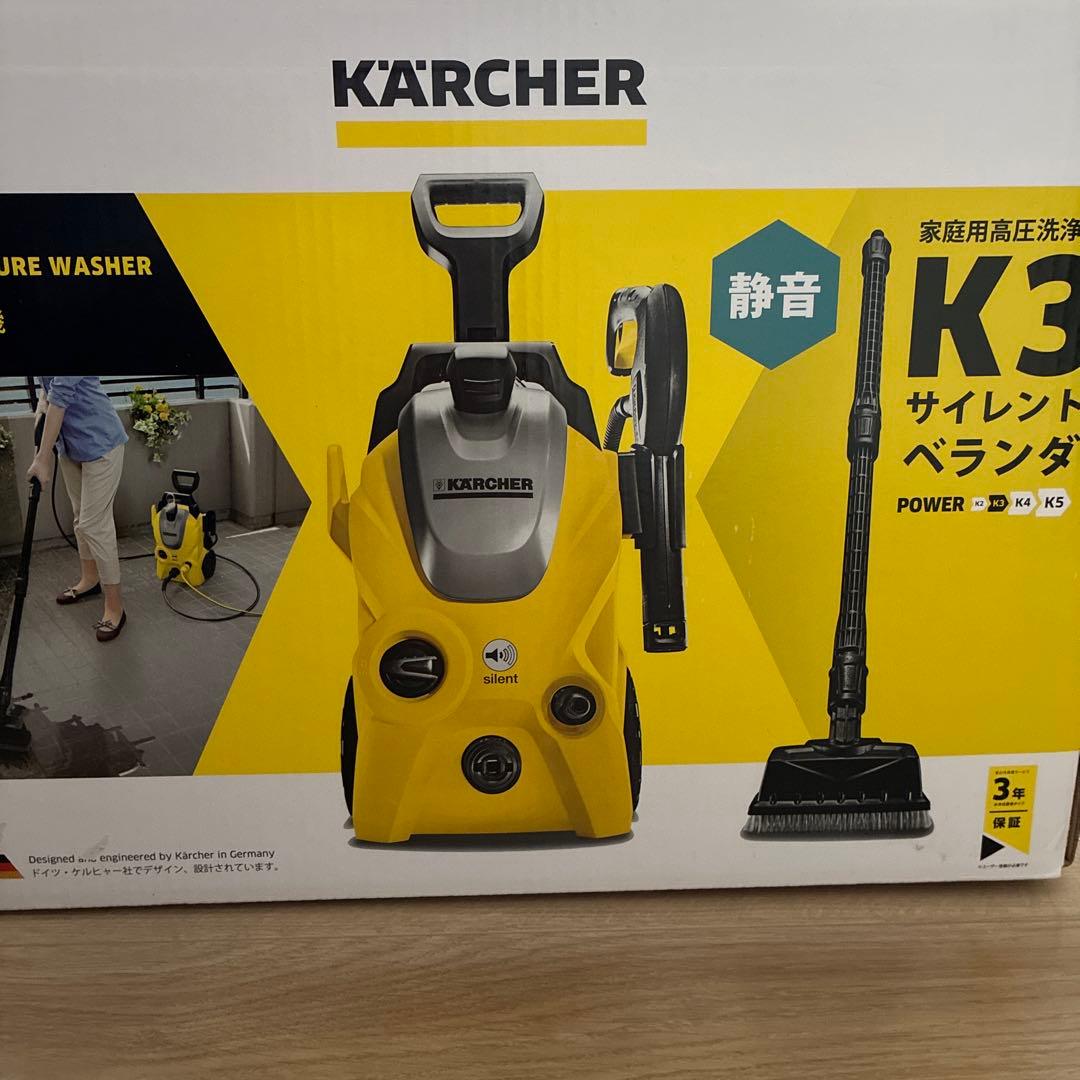 KARCHER K3サイレントベランダ 50Hz 新品未開封