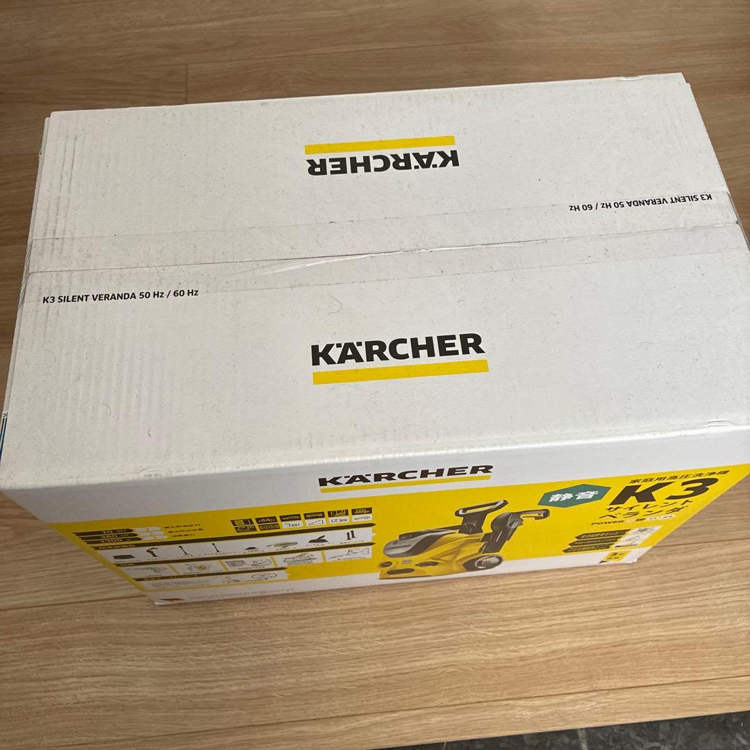 KARCHER K3サイレントベランダ 50Hz 新品未開封