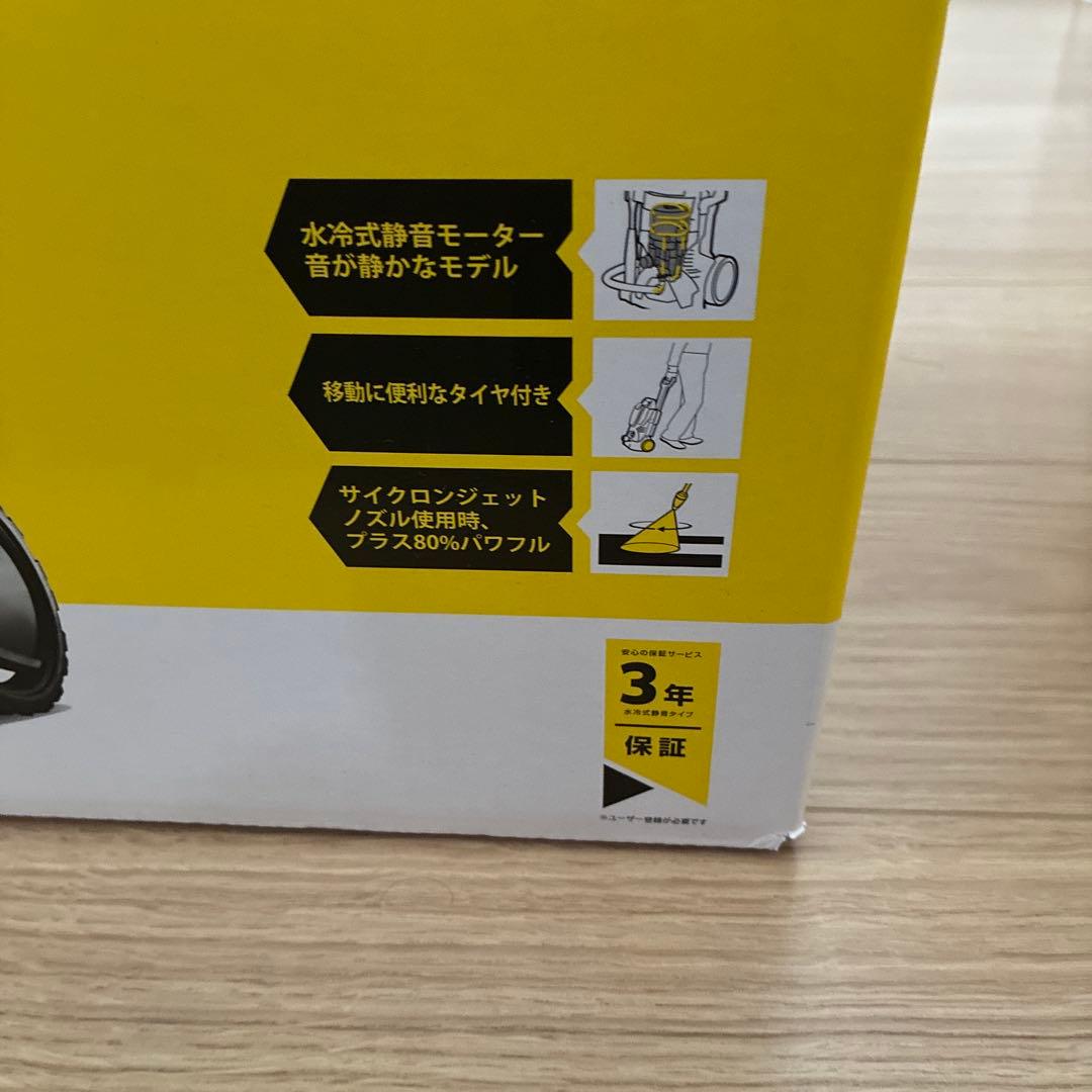 KARCHER K3サイレントベランダ 50Hz 新品未開封