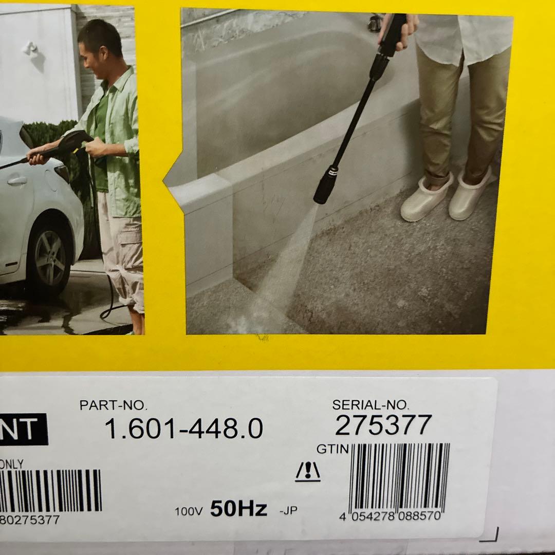 KARCHER K3サイレントベランダ 50Hz 新品未開封