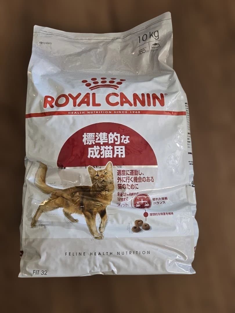 ロイヤルカナン FHN フィット 標準的な成猫用 10kg