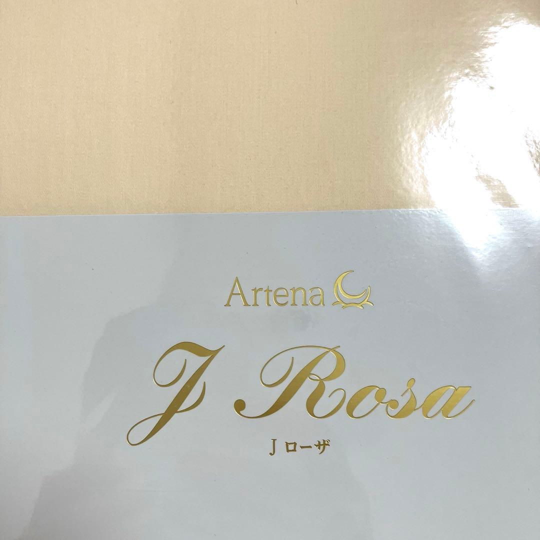 J. Rosa 掛け布団カバー　シングル　ベージュ　大塚家具　IDC