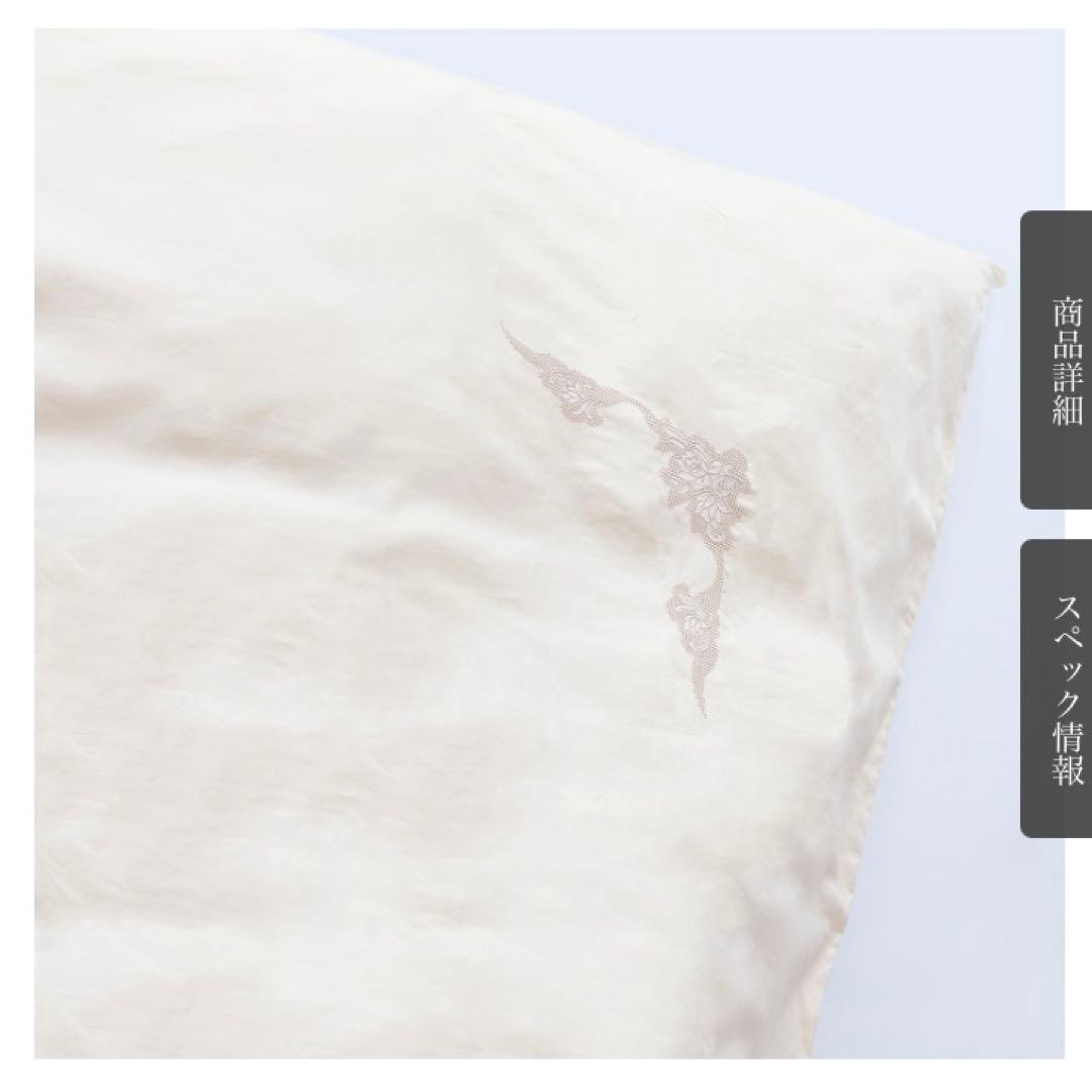 J. Rosa 掛け布団カバー　シングル　ベージュ　大塚家具　IDC