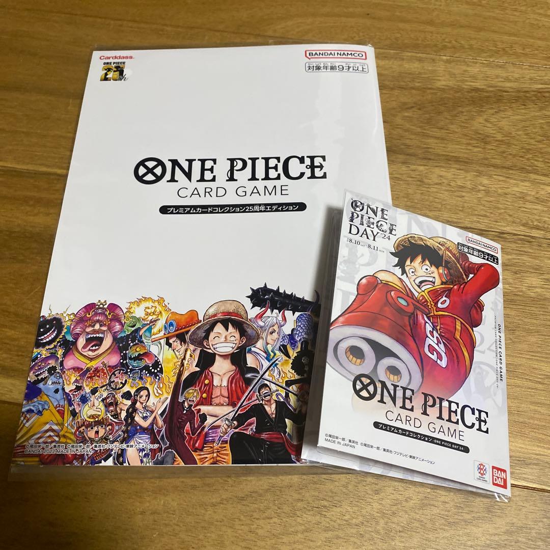 ONE PIECEカードゲーム　プレミアムカードコレクション
