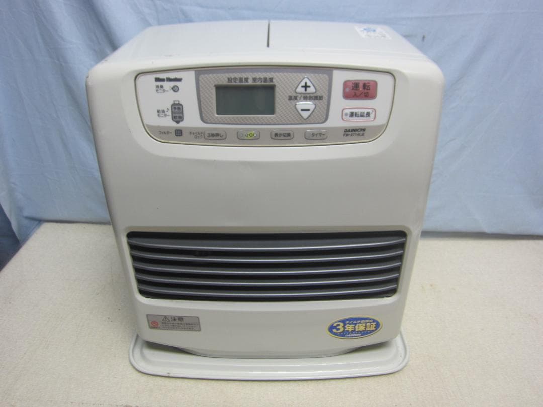 【S9569】整備済 石油ファンヒーター ダイニチ FW-3714LE