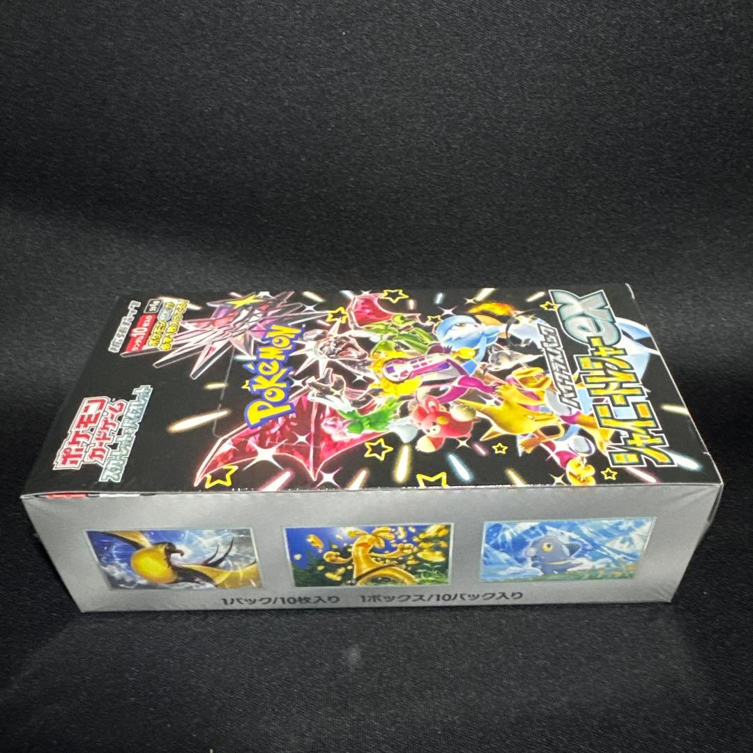ポケモンカード シャイニートレジャーex 【シュリンク付き 未開封 BOX】