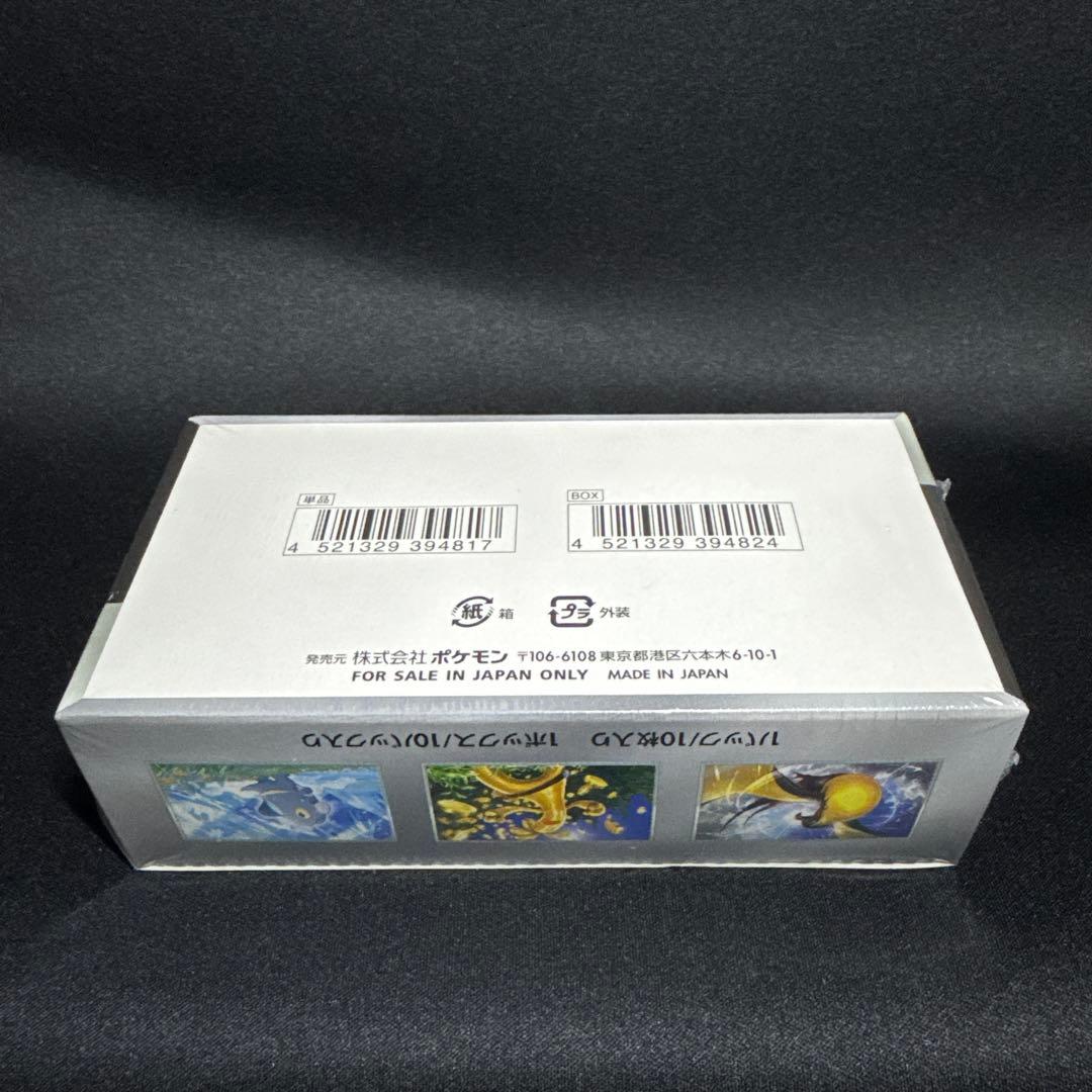 ポケモンカード シャイニートレジャーex 【シュリンク付き 未開封 BOX】