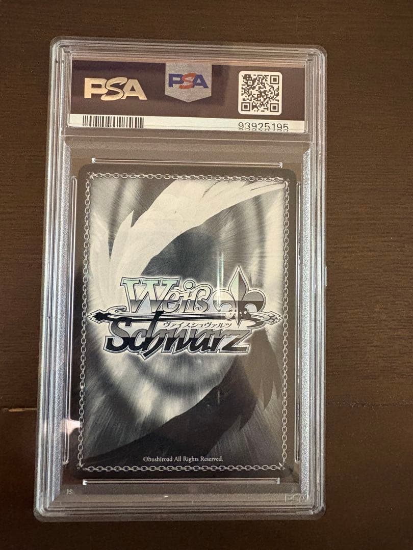 ヴァイスシュヴァルツ ホロライブ 宝鐘マリン 未来へ一緒に ssp psa10