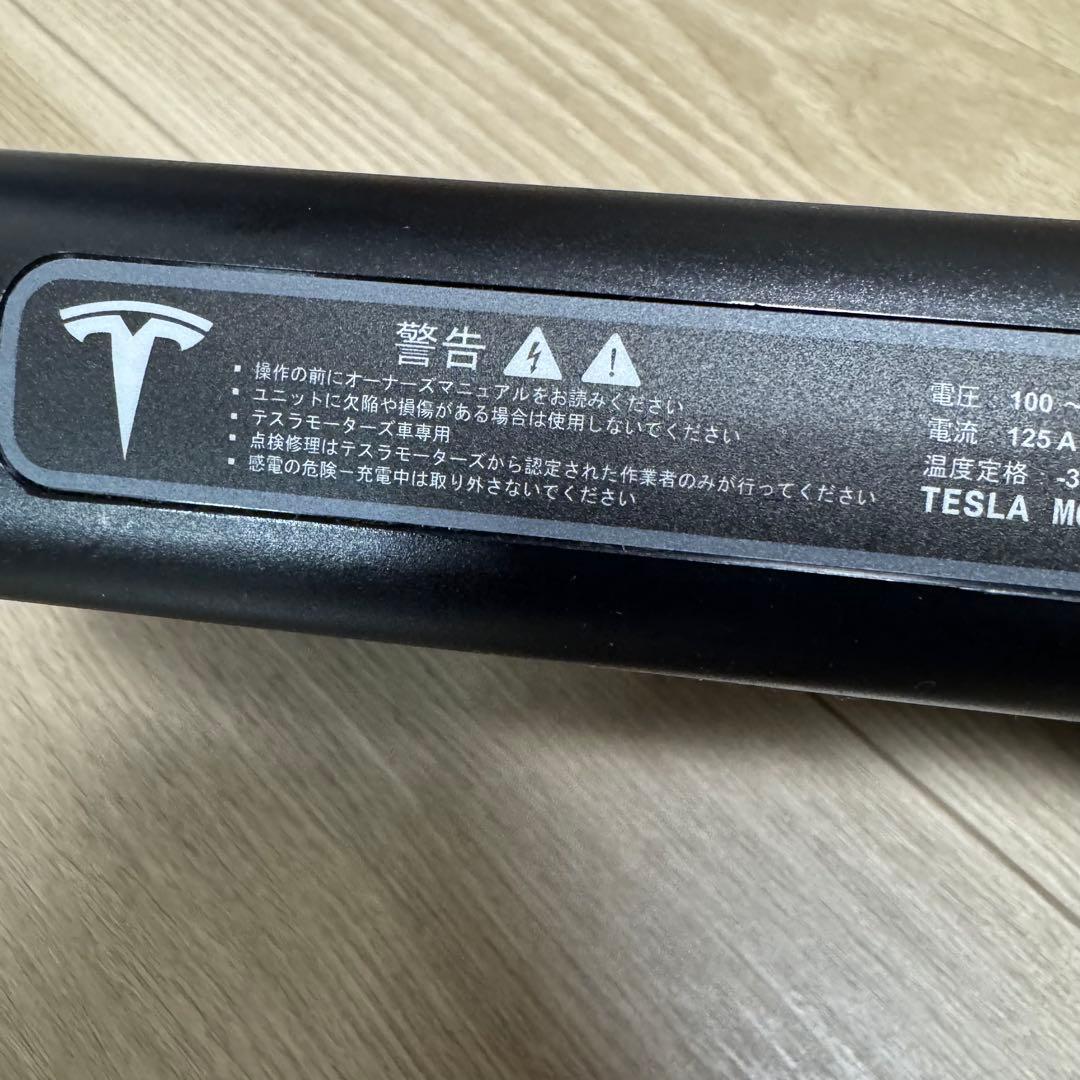 日本正規品　テスラ社　純正チャデモアダプター CHAdeMO Tesla