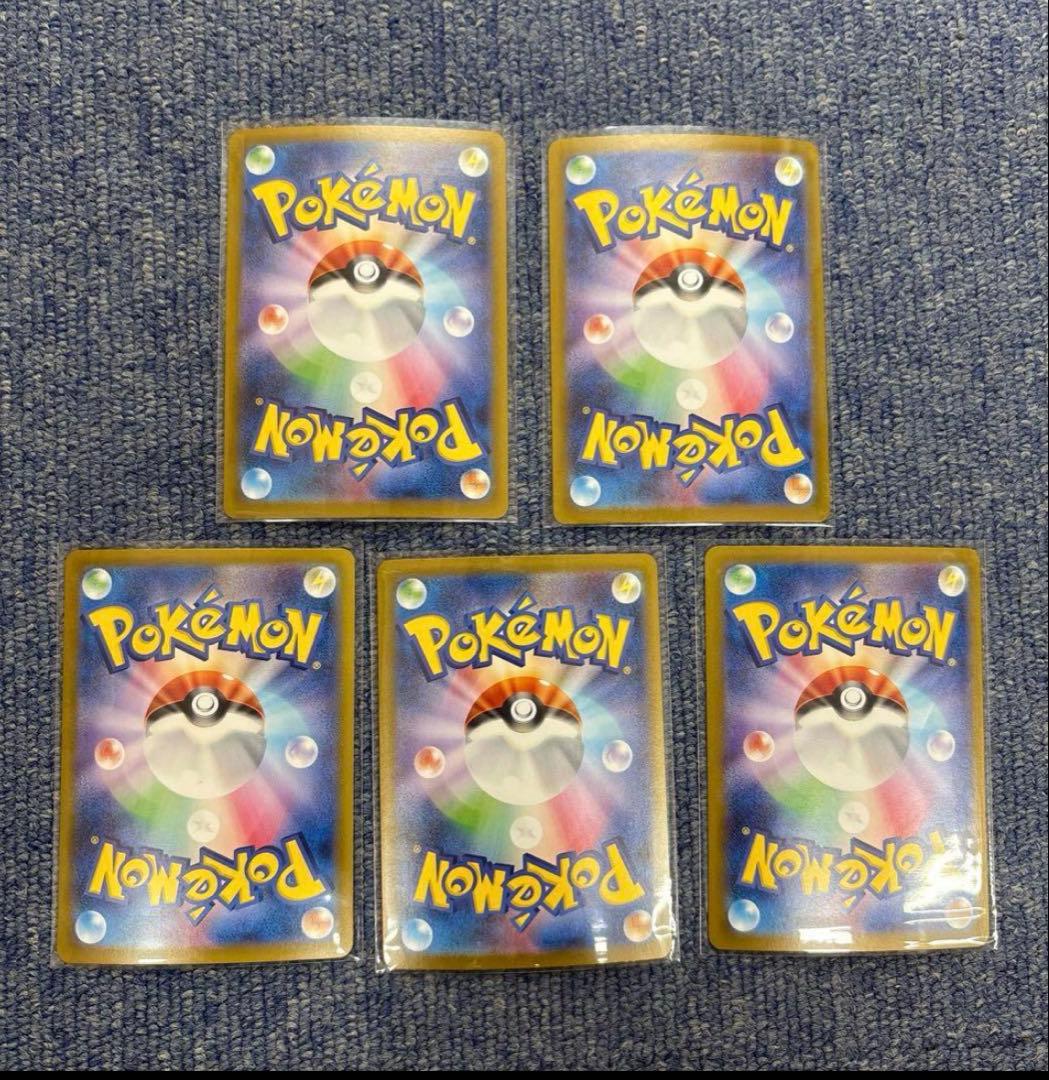 イーブイex SAR SV8a テラスタルフェスex 224/187 ポケモン