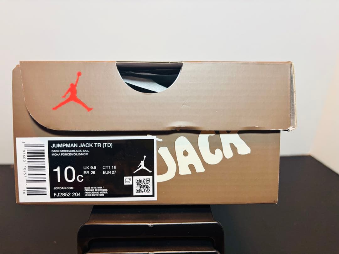 TRAVIS×NIKE CJ1 T-Rexx TD 16cm