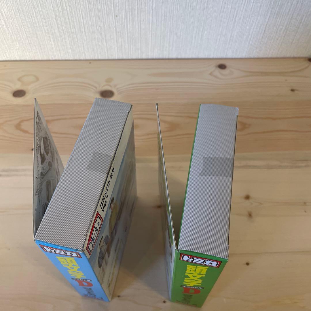 トミカ　頭文字D コミックトミカ vol.1、4 のセット