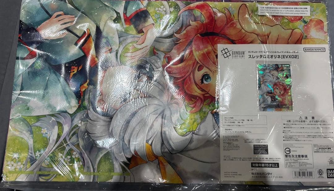 限定　即日発送　ガンダムカード　プレイマット　スレッタ&ミオリネ　プロモ　付属