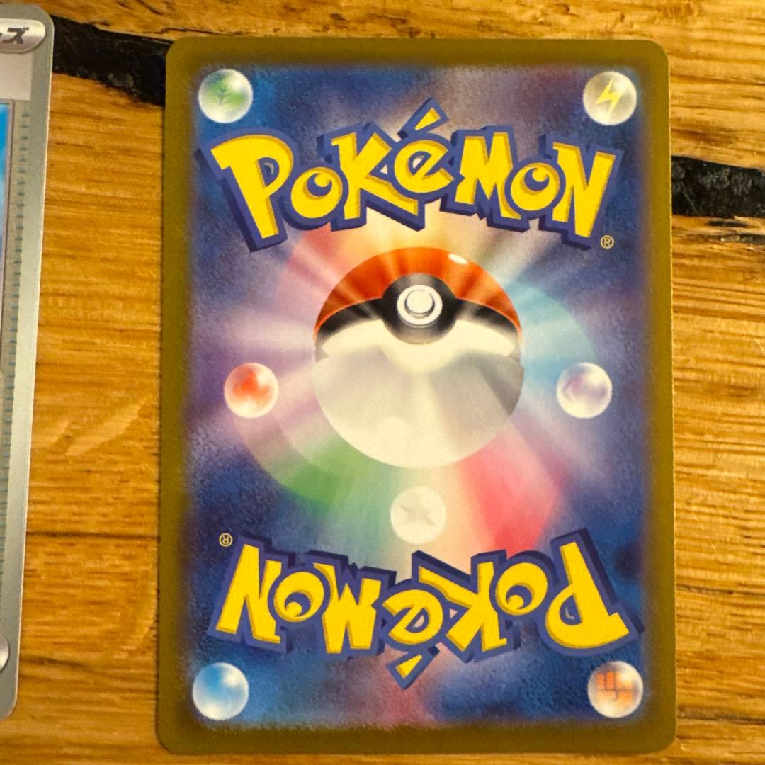 ポケモンカード スタートデッキ100 095 ボスの指令 sr カラスバ