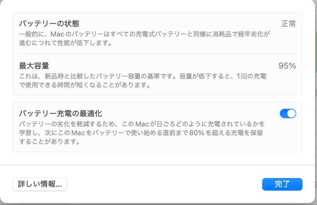 MacBook Air シルバー M1 256GB バッテリー95% 本体のみ