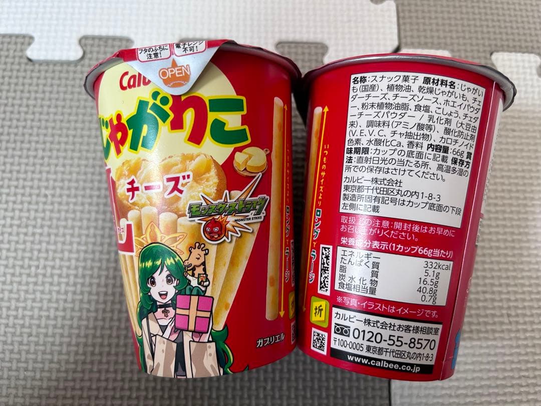 お菓子詰め合わせ　トッポ　ポッキー　紗々　マカダミア　アルフォート他